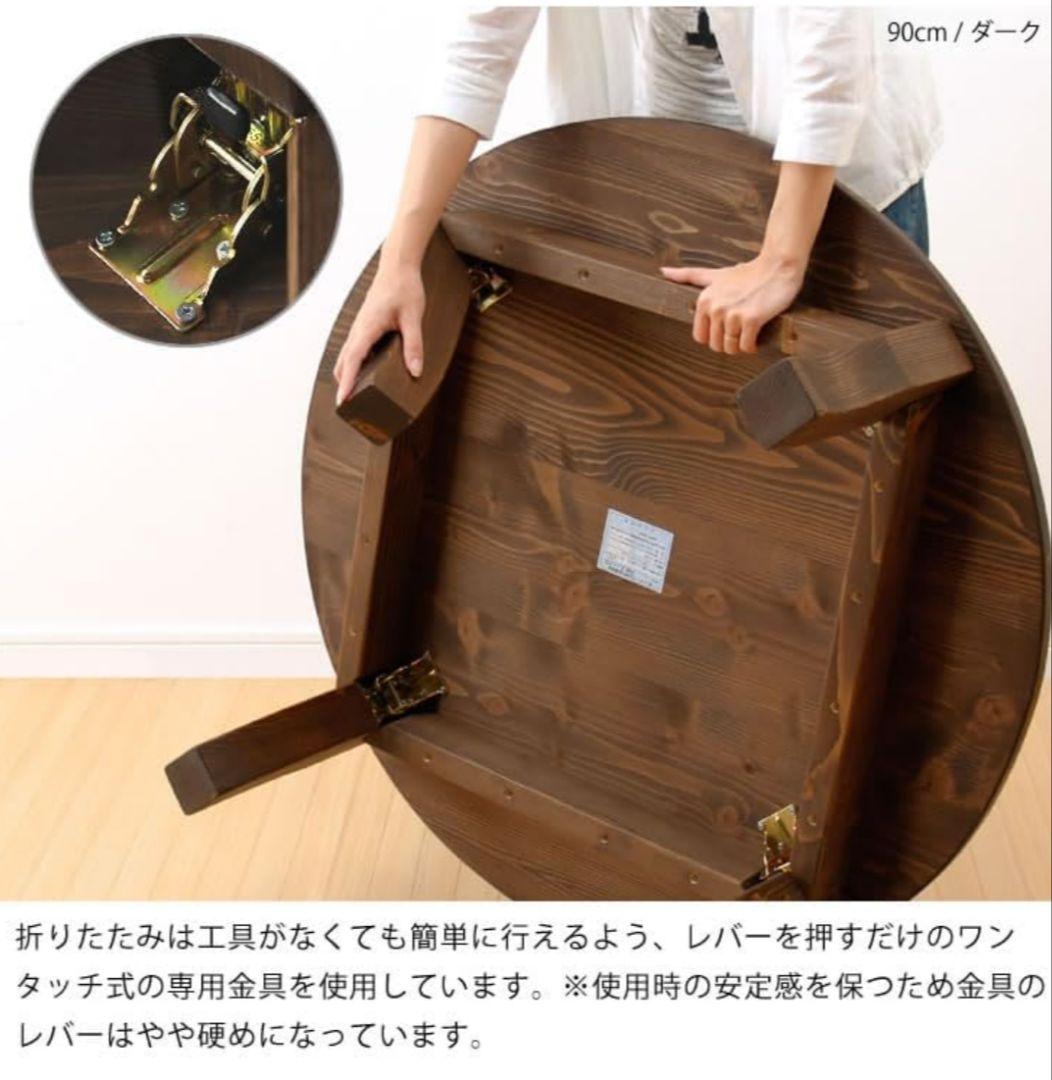 【発送は2月中旬頃を予定】テーブル 円卓 ちゃぶ台 猫脚 無垢材 ダークブラウン