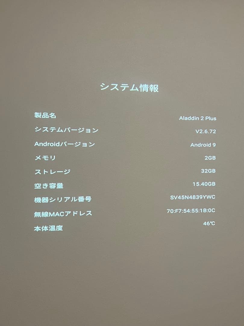 Popin Aladdin 2 Plus プロジェクター本体＋HDMIコネクター