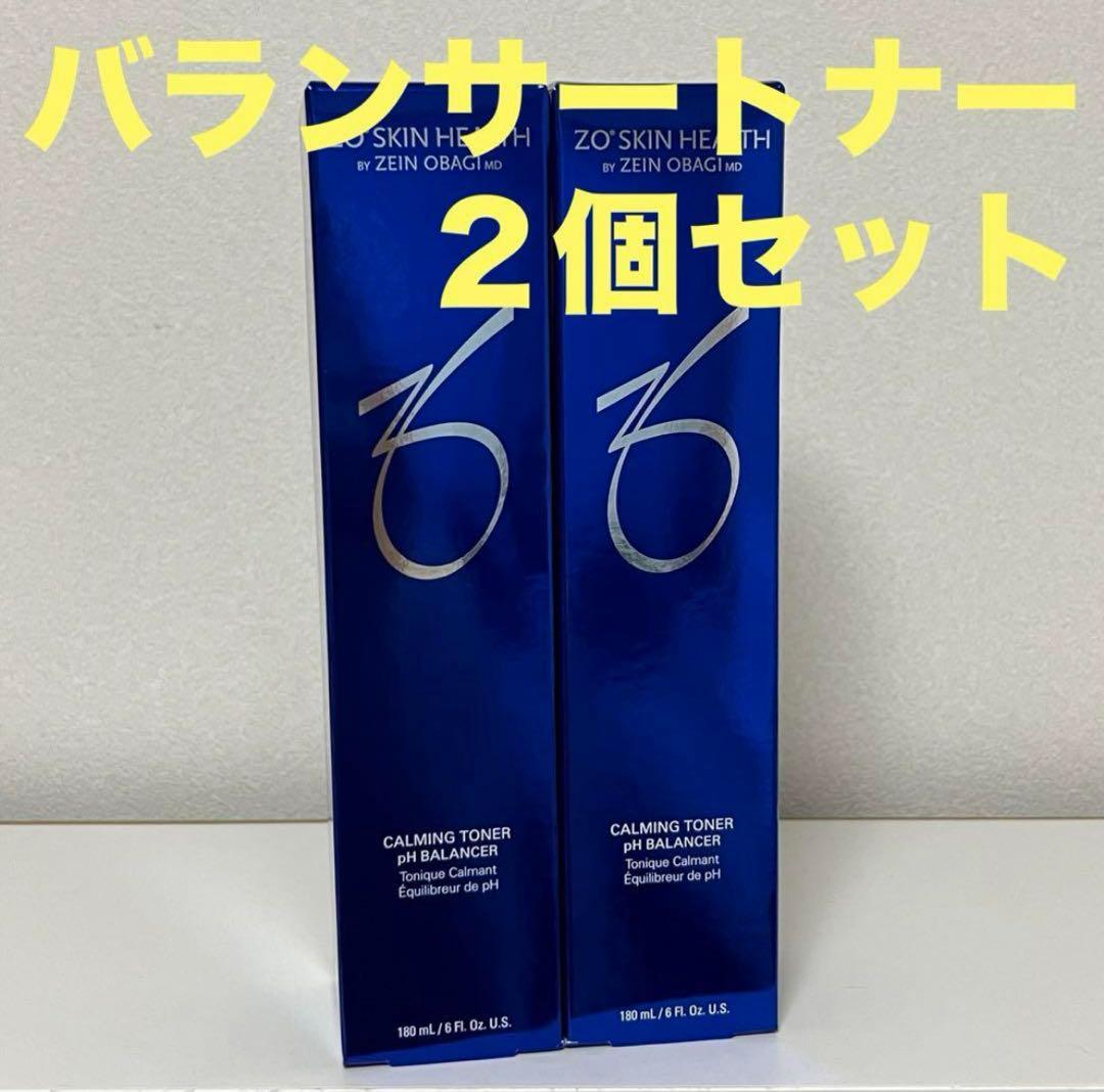 ゼオスキン　バランサートナー　２本セット