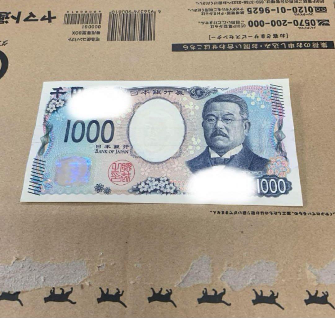 両替機　EMS-7等　令和6年新札対応識別機　領収書OK （下部鉄板は要返却）