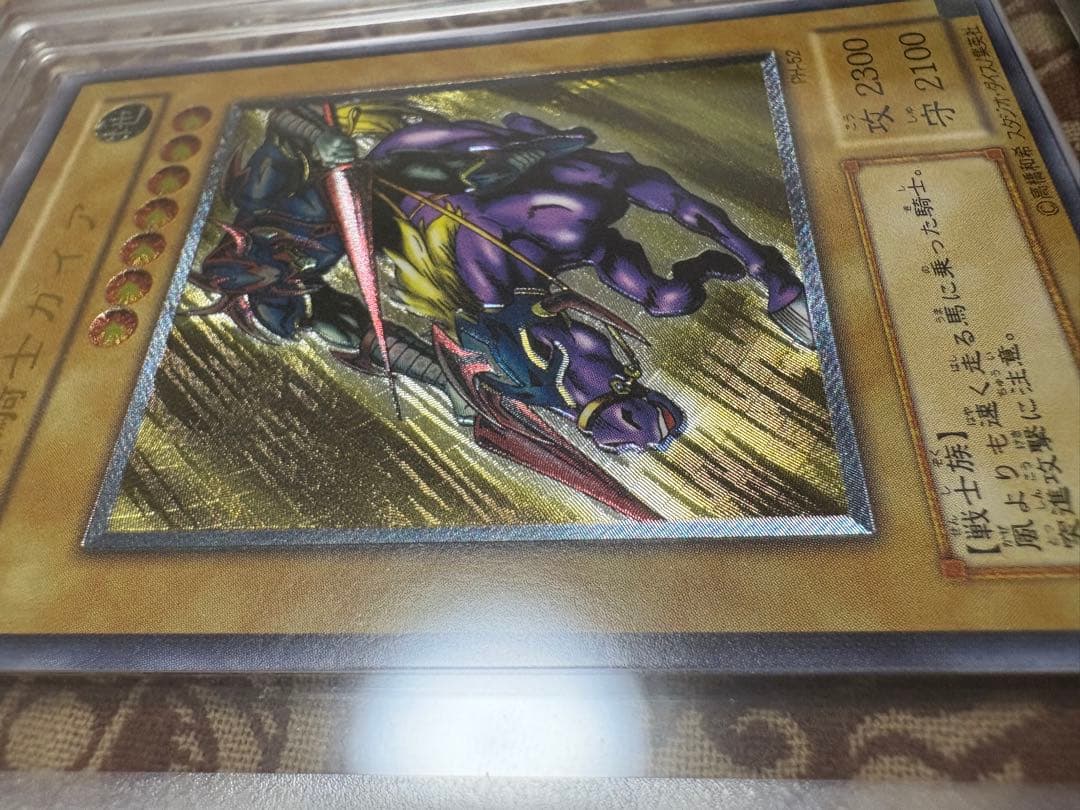 暗黒騎士ガイア レリーフ　ARS9 極美品