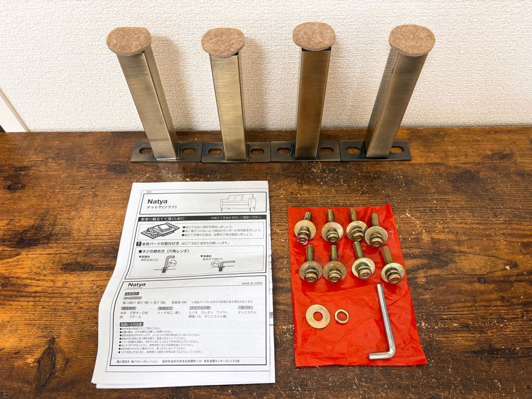 LOWYA ベルベット調ソファ 2人掛け クッション付き