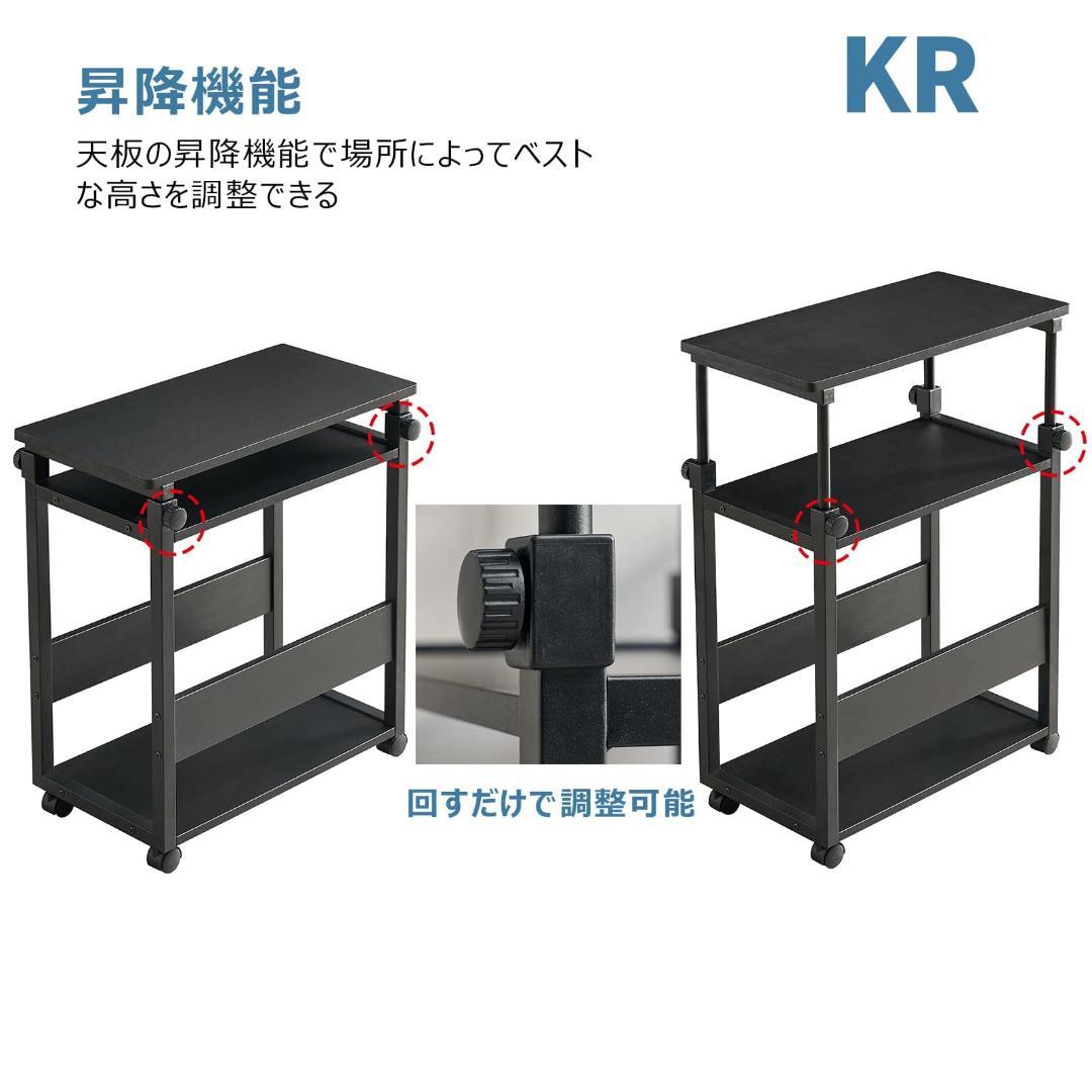 棚板 複合機ラック キャスター付き 昇降式 パソコンワゴン
