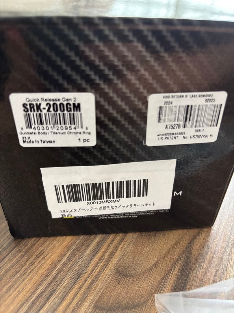 NRG クイックリリース　Gen2 SRK-200GM