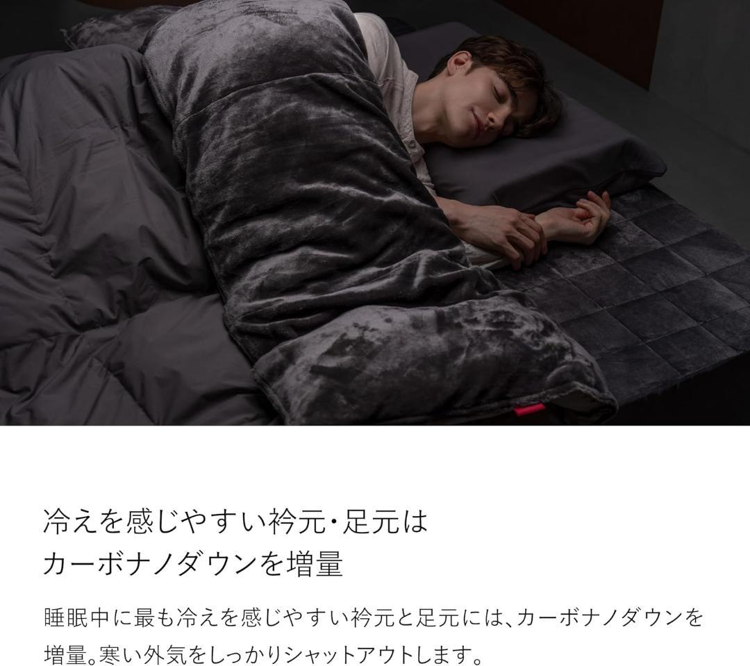 【新品】ブレインスリープ コンフォーター パーフェクト ウォーム EX シングル