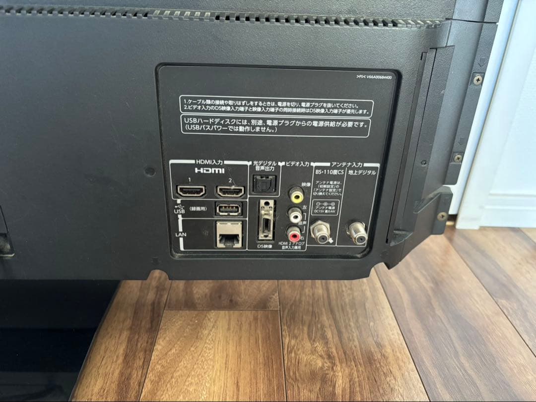 テレビ　東芝REGZA 40インチ　型番:40S5