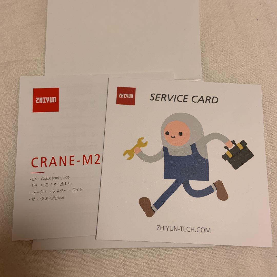 ZHIYUN CRANE-M2 ミラーレス・一眼用ジンバル スタビライザー