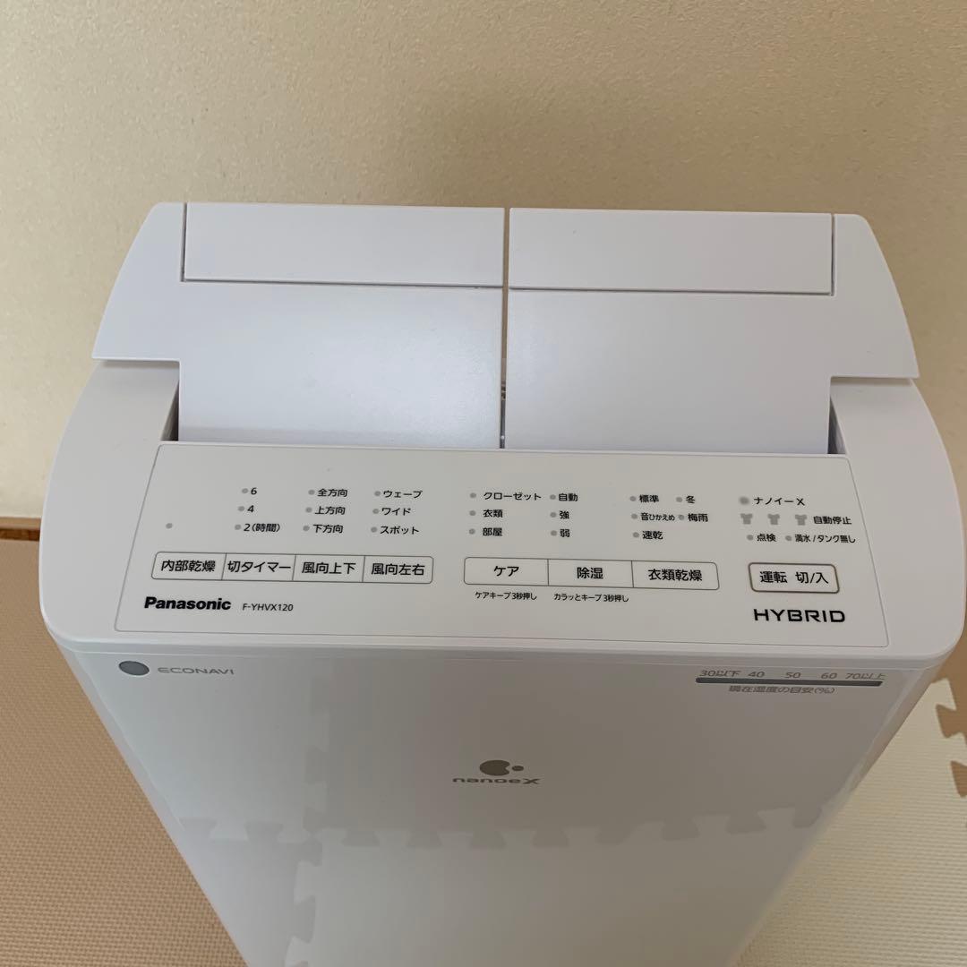 Panasonic F-YHVX120 電気式乾燥機