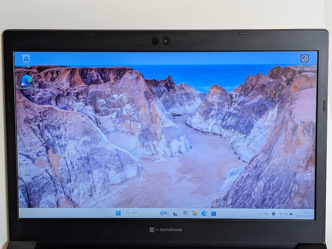 第11世代Core i5 Dynabook S73/HS A72