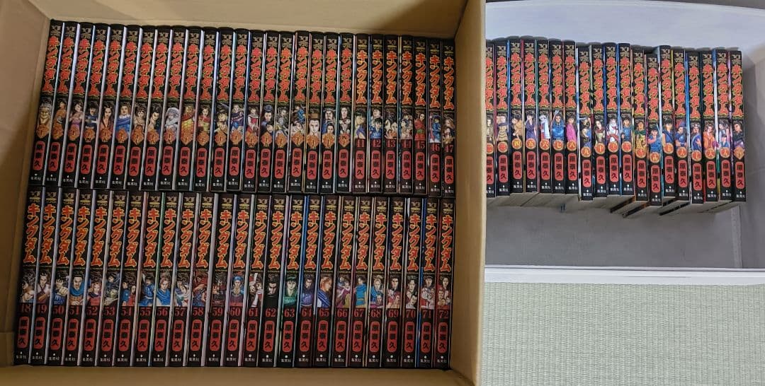 キングダム 全巻セット 1〜72巻