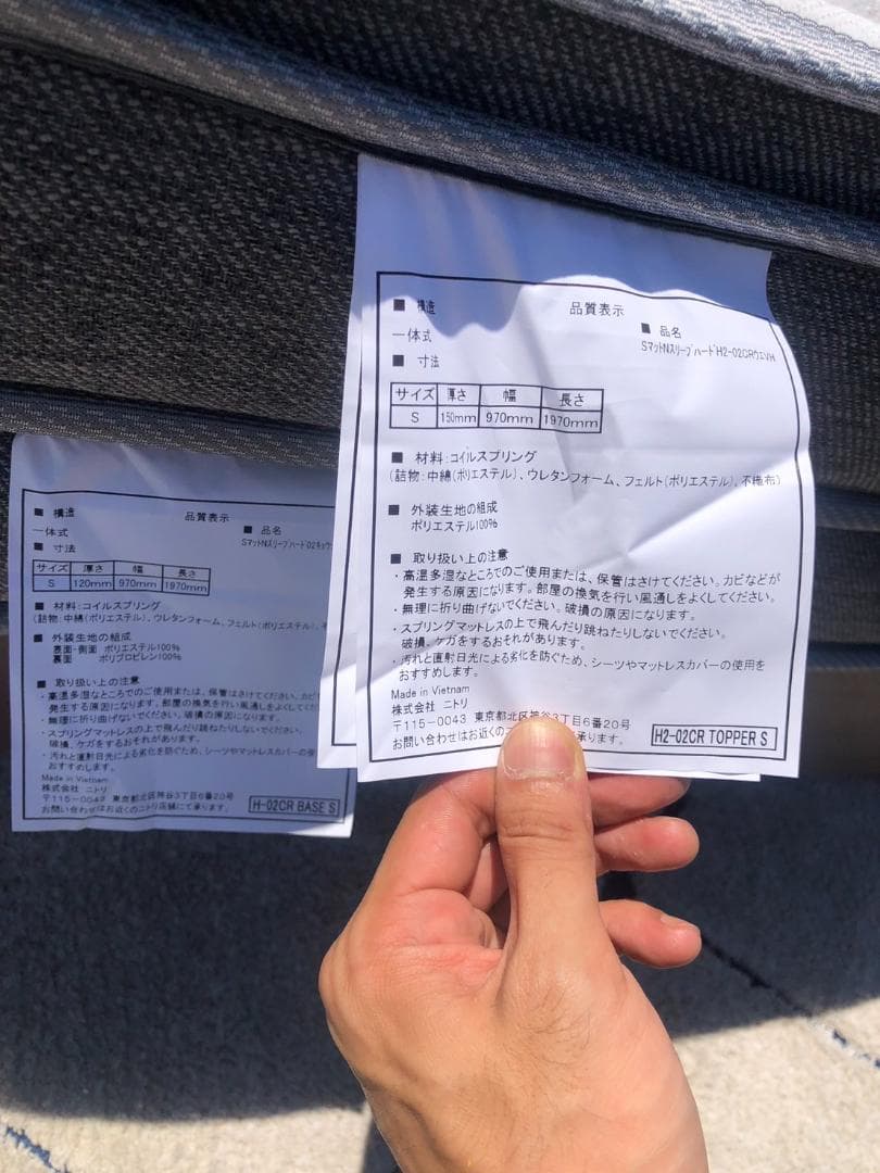 【福岡市限定】シングルベッドセット ニトリ