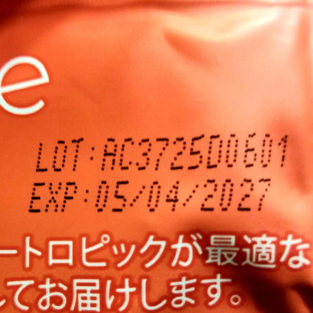 【Huck様】専用・（赤360g×2袋）≪リクエスト特割特価≫