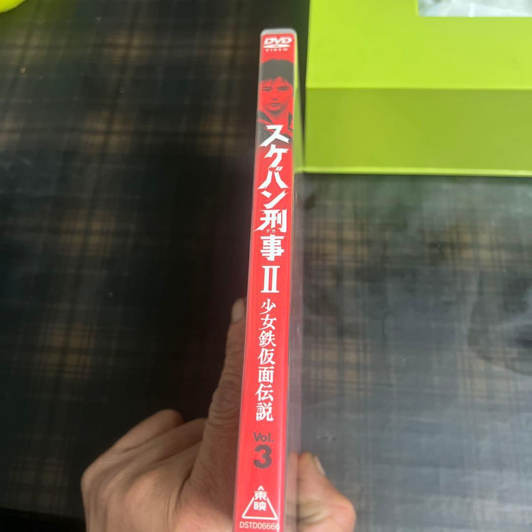 スケバン刑事Ⅱ 少女鉄仮面伝説 Vol.3〈2枚組〉
