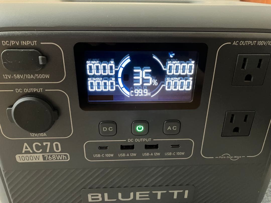 BLUETTI AC70 ブルーティー ポータブル電源
