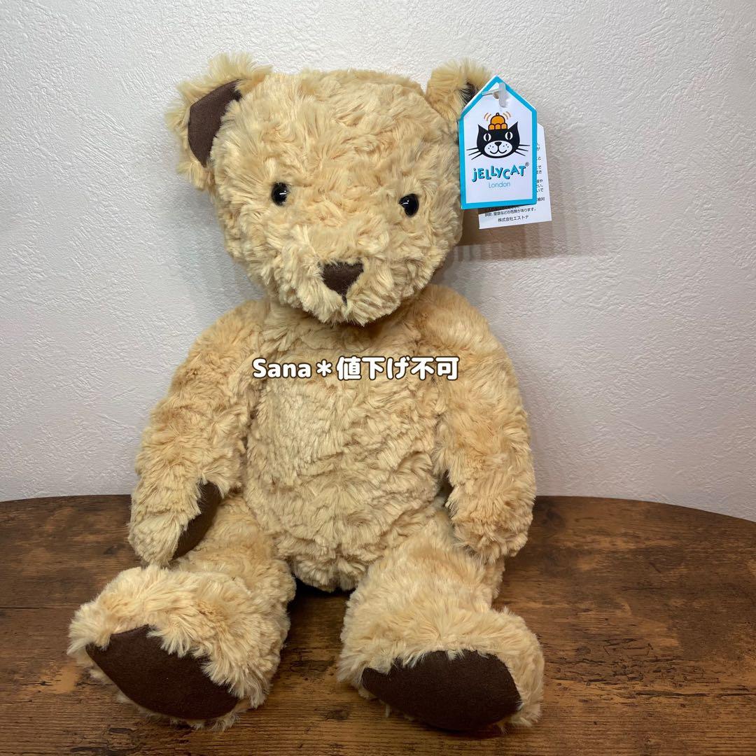 新品　ジェリーキャット　Edward Bear Medium クマ　ベア　くま