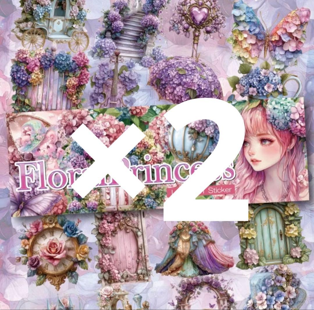 H様♡ありがとうございます♡