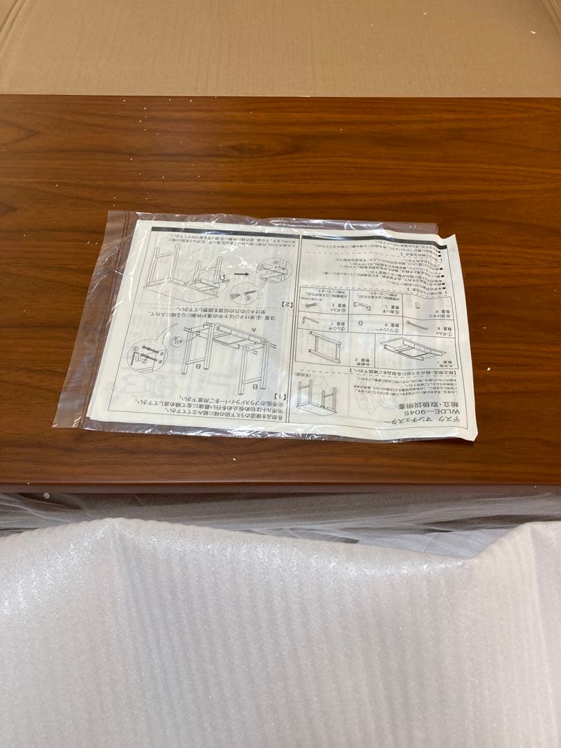 不二貿易　デスク 机 幅90×奥行45×高さ72cm ミディアムブラウン