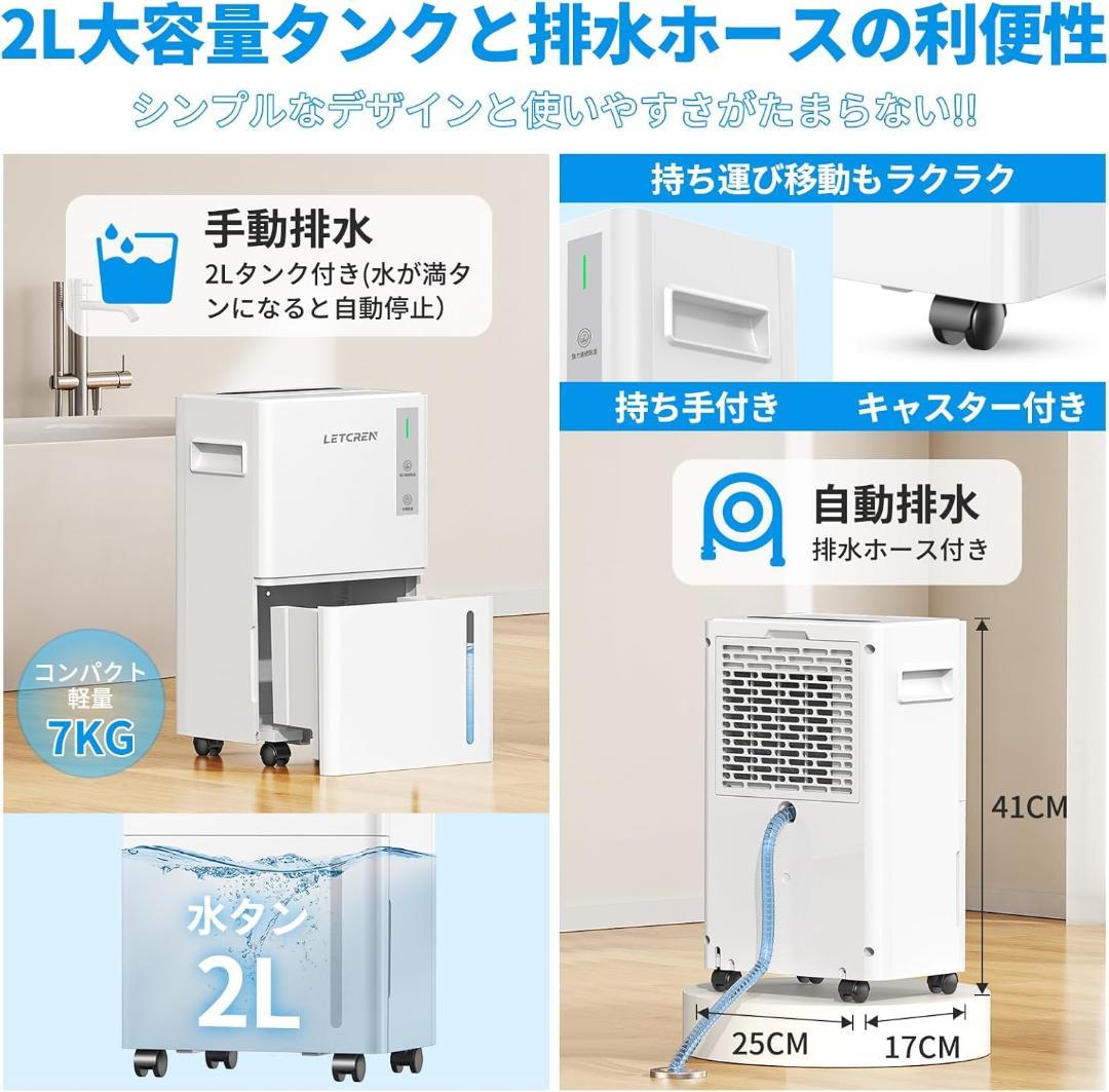 アリメ　　コンプレッサー式　1日12L除湿　1.5Lタンク