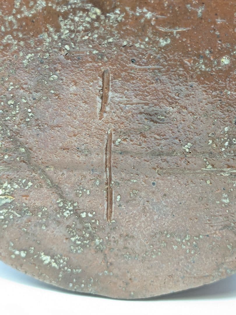 岡山県重要無形文化財 伊勢崎満 備前焼 緋襷四方花入 合箱 花瓶 花器 花生