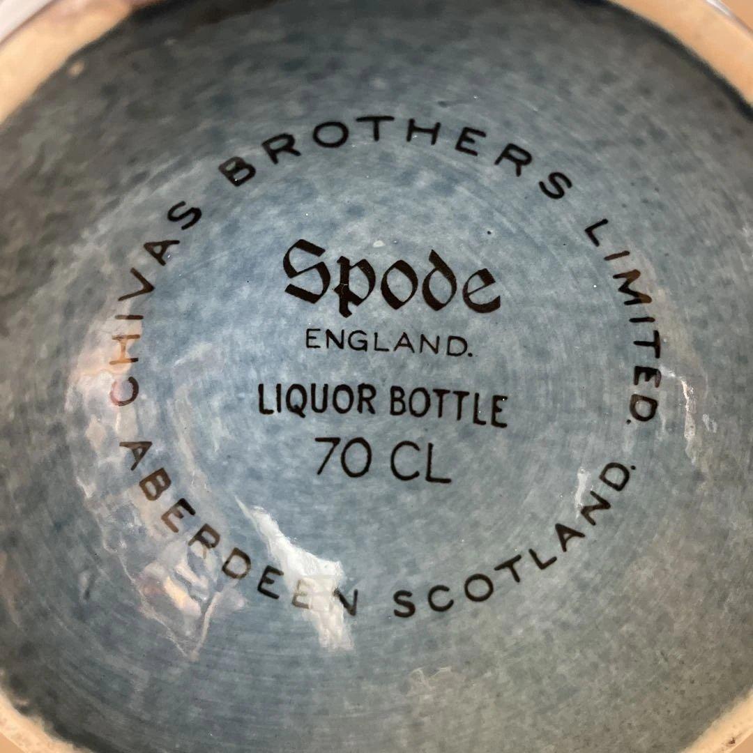 【未開栓】 SALUTE ロイヤルサルート 21年 青陶器 1085g