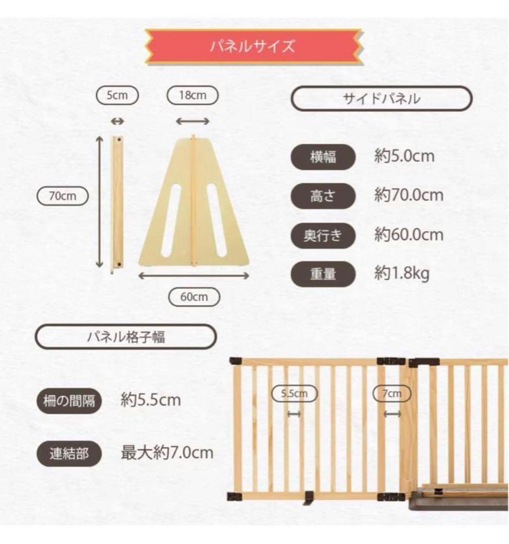 日本育児 木製パーテーション FLEX400-W (不足パーツあり)