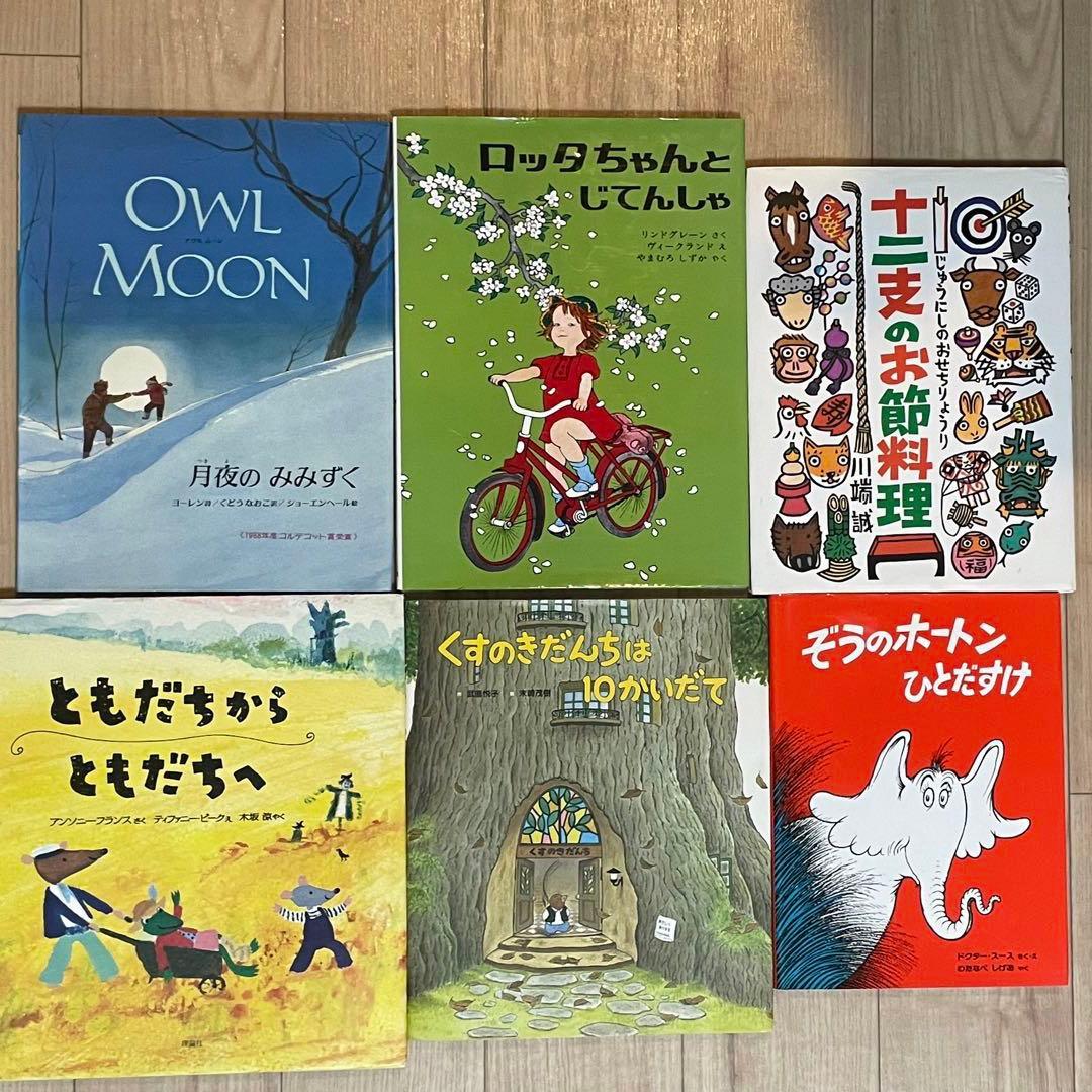 絵本まとめ売り　30冊　　3歳4歳5歳 人気絵本　福音館書店　幼児　乳児