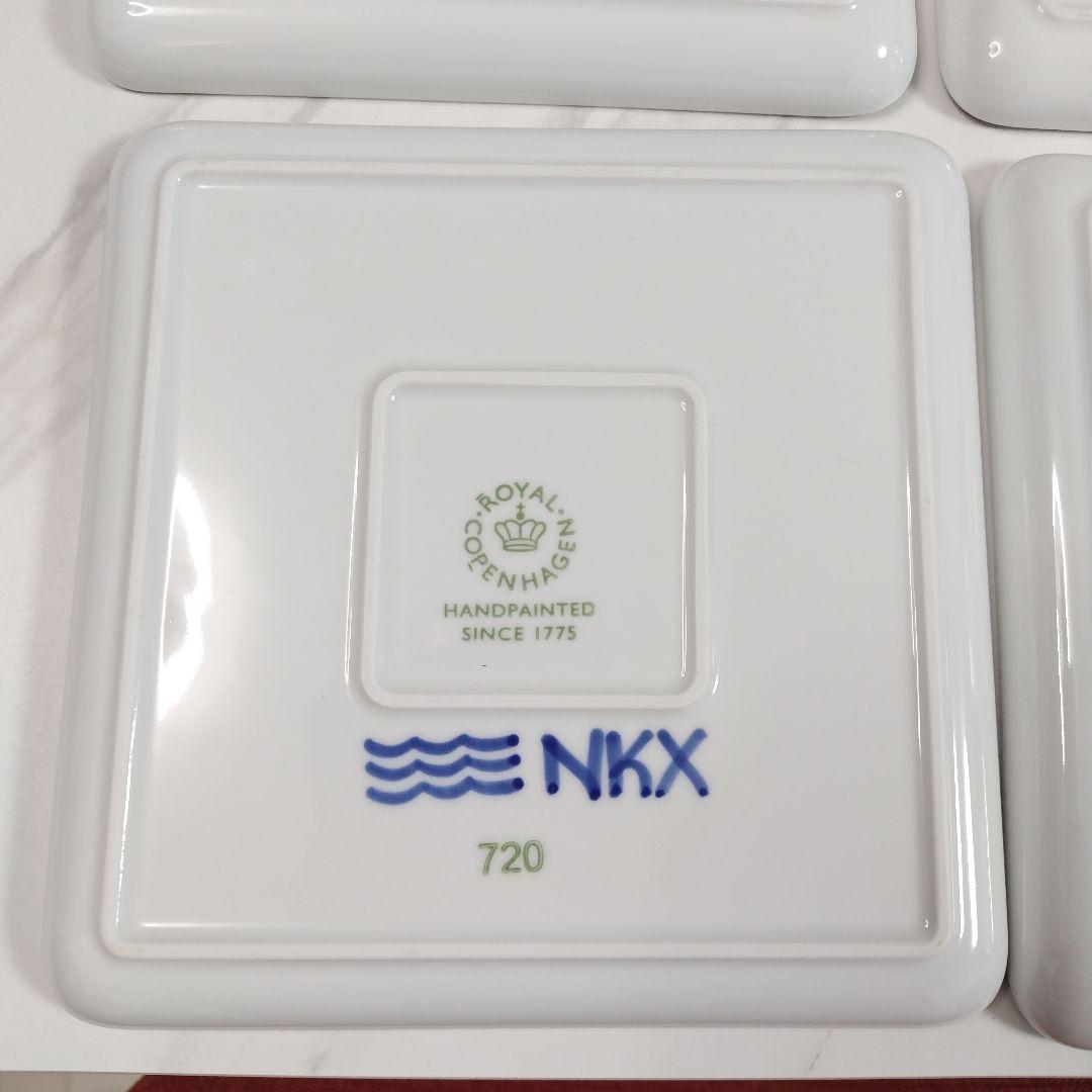 ロイヤルコペンハーゲン　皿　４枚