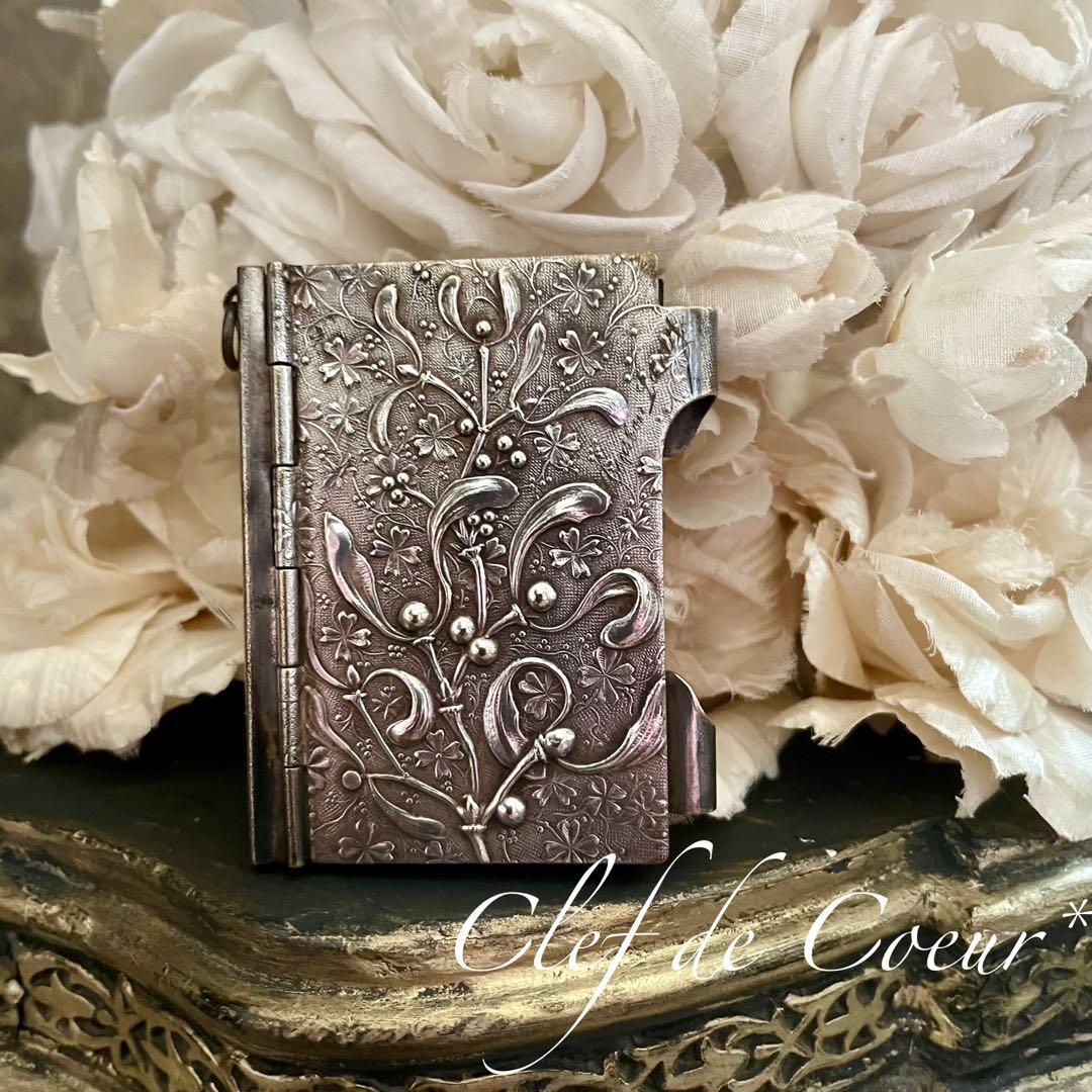 1225D フランスアンティーク ヤドリギ カルネドバル ロカイユ シャトレーン