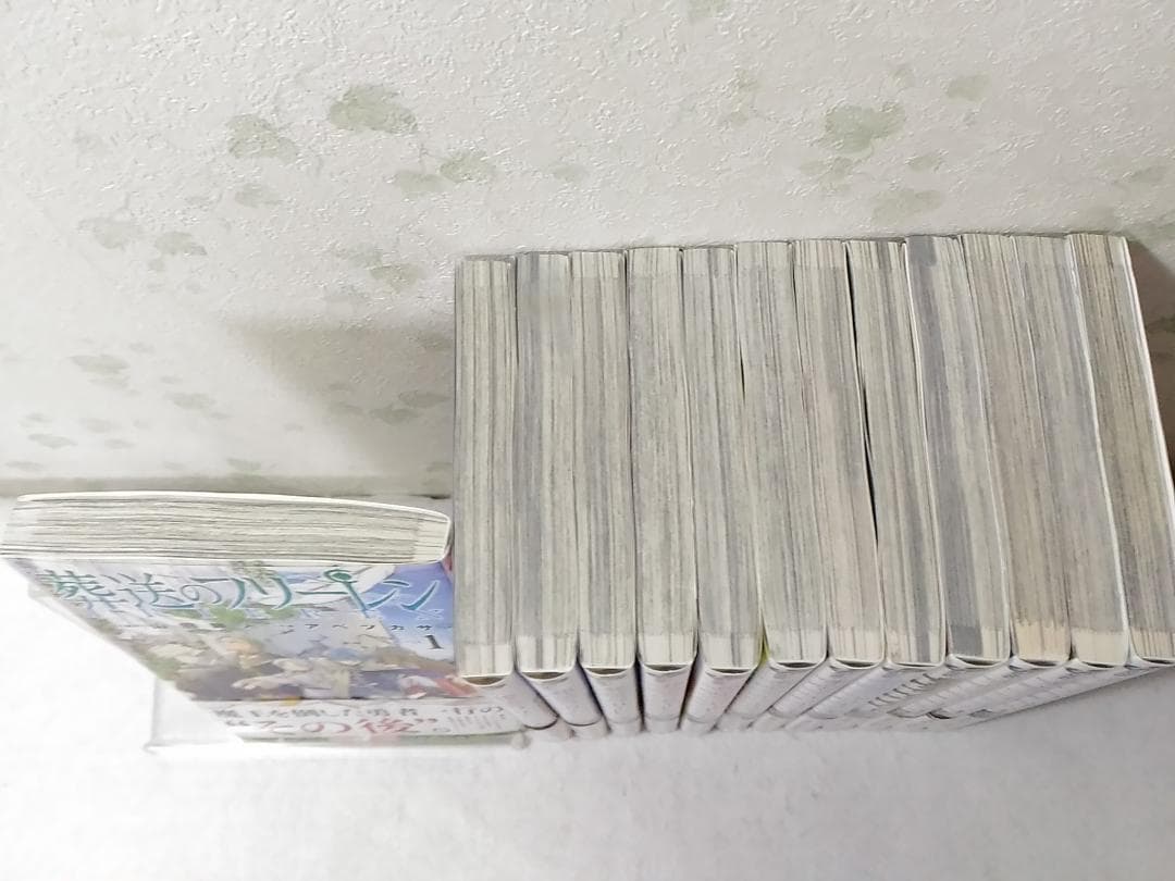 すべて初版帯付き 葬送のフリーレン コミック1～13巻セット 山田鐘人アベツカサ