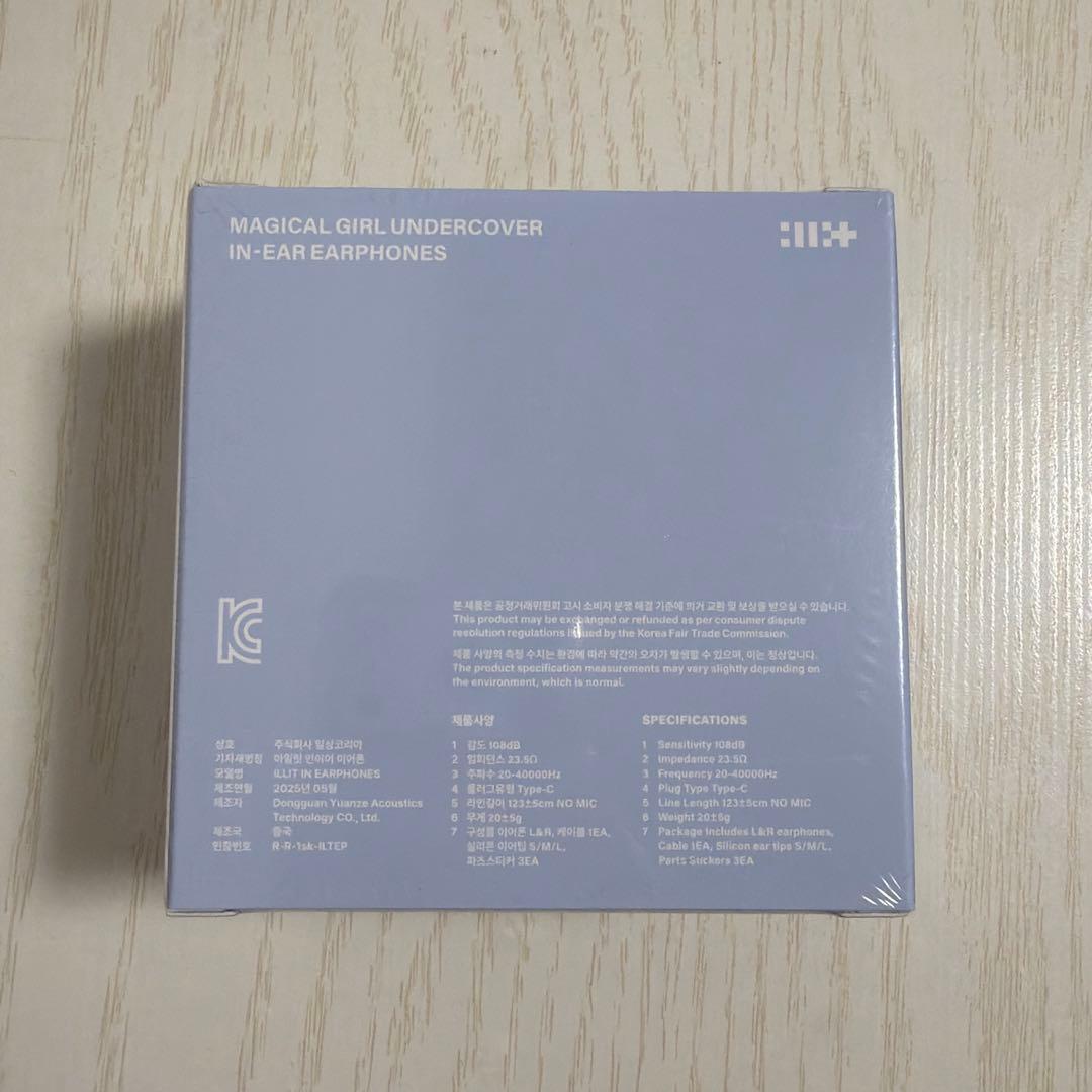 【新品未開封】ILLIT アイリット bomb Merch イヤモニ風イヤホン