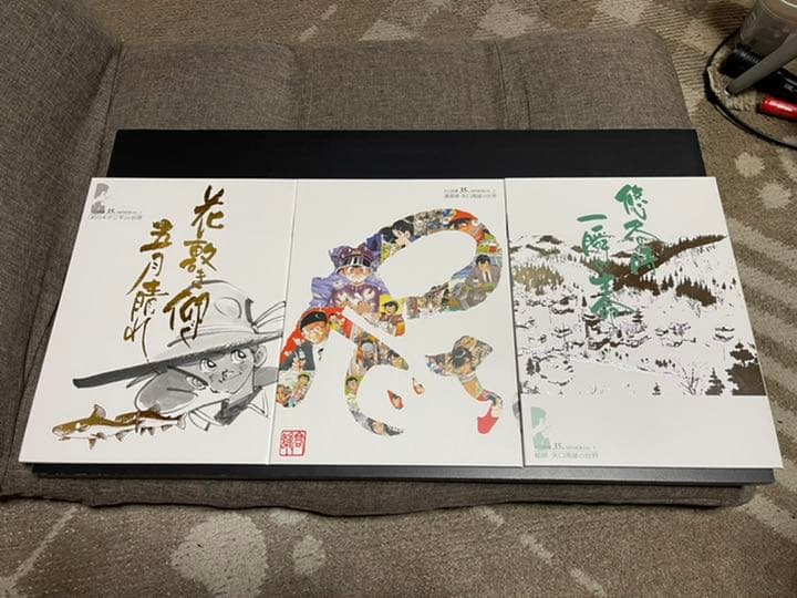 「限定」矢口高雄画業35年記念　直筆サイン入り