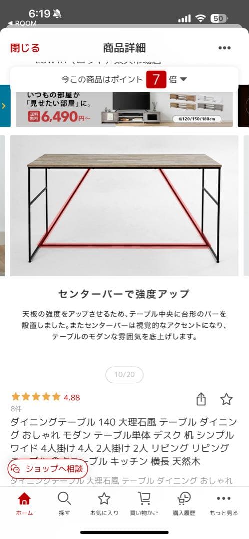 ダイニングテーブル 140cm 大理石調