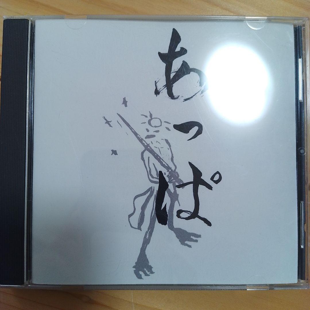 廃盤　あっぱ 　伊澤一葉　東京事変　椎名林檎　激レア