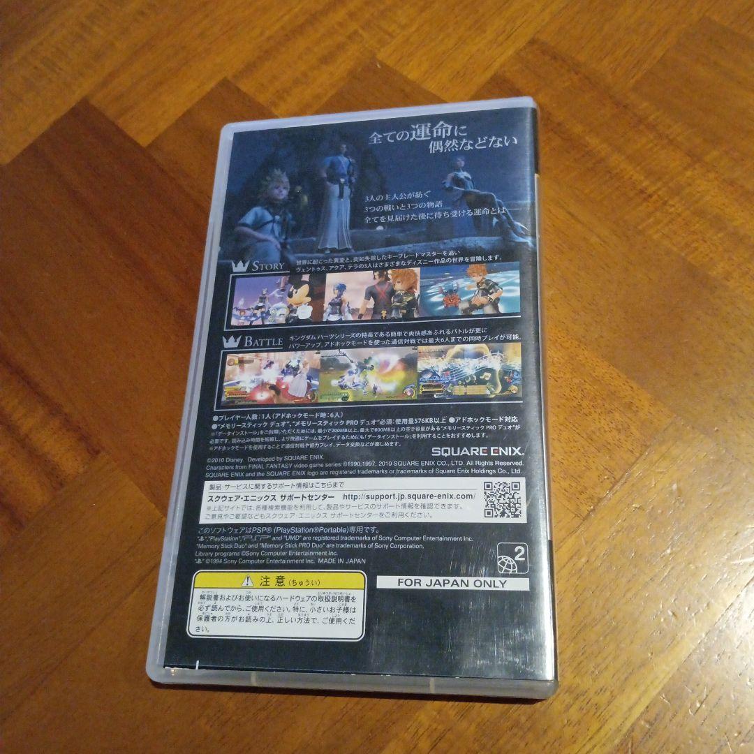 PSP KINGDOM HEARTS BirthBySleep キングダムハーツ