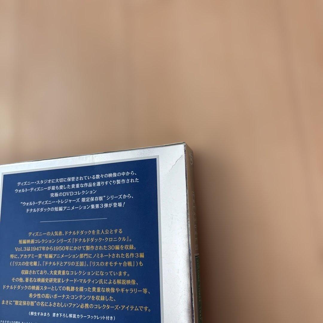 THE CHRONOLOGICAL DONALD 3巻セット