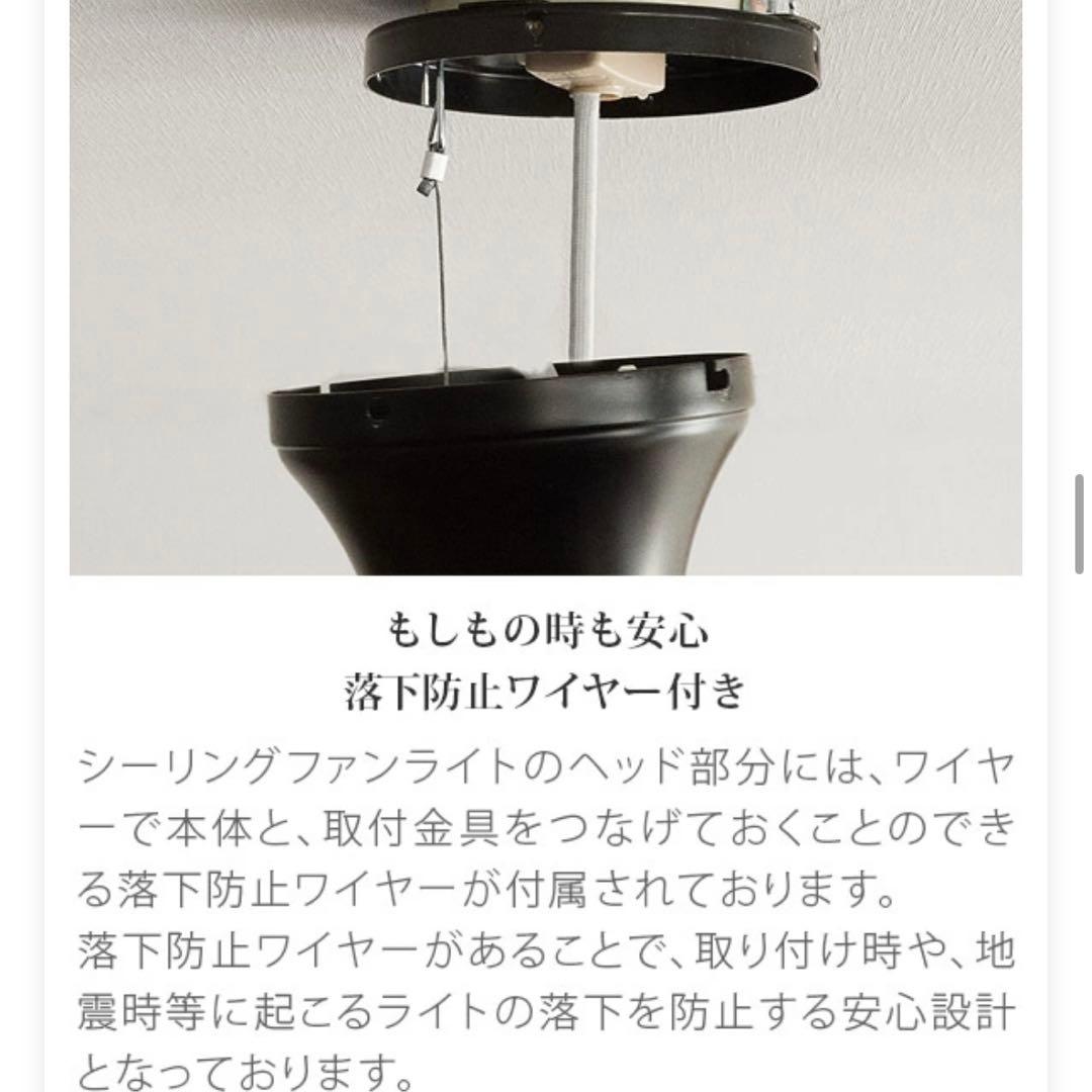 リモコン付きシーリングファン