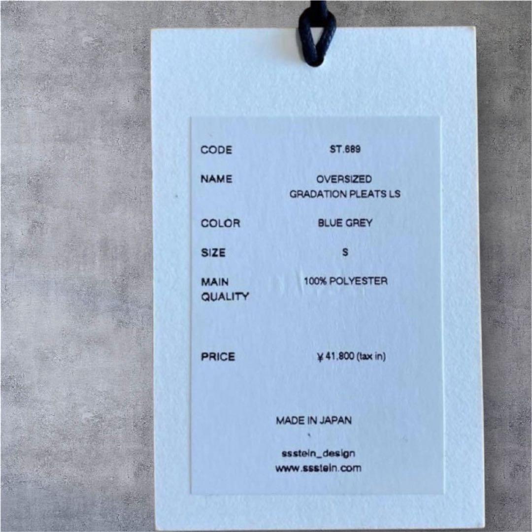 公式完売【stein】OVERSIZED GRADATION PLEATS LS