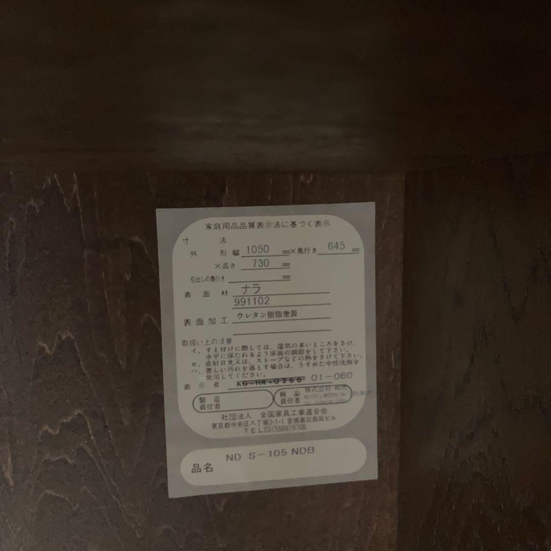 国産　高島屋購入　学習机　ナラ材