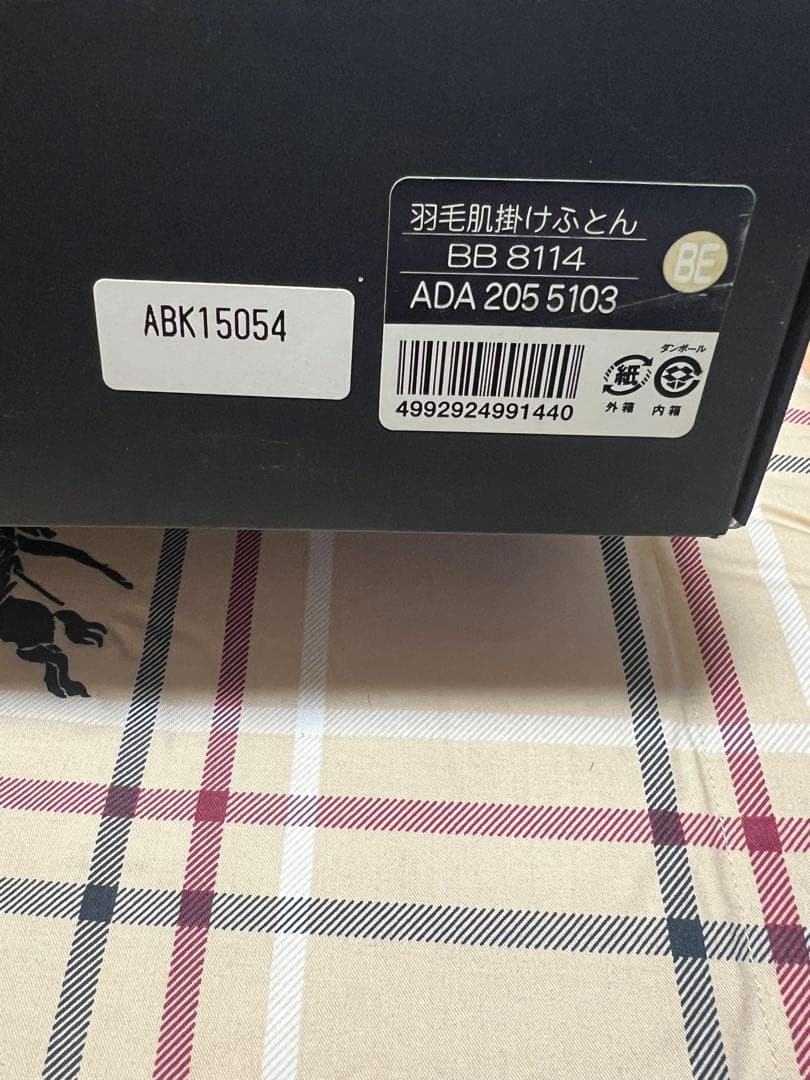 バーバリー 羽毛肌掛けふとん　BB8114 ADA2055103 未使用品