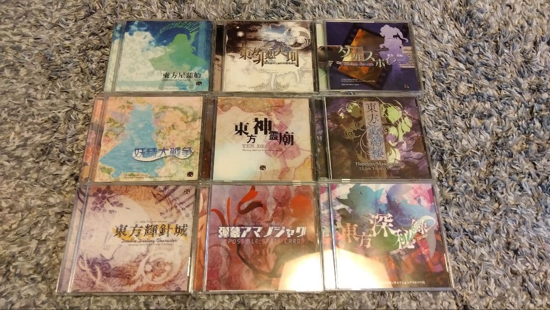 東方Project原作セット(東方紅魔郷〜東方獣王園)