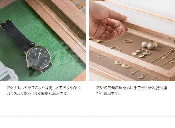おしゃれ 北欧 ガラス 収納 アクセサリー コレクションケース グリーン