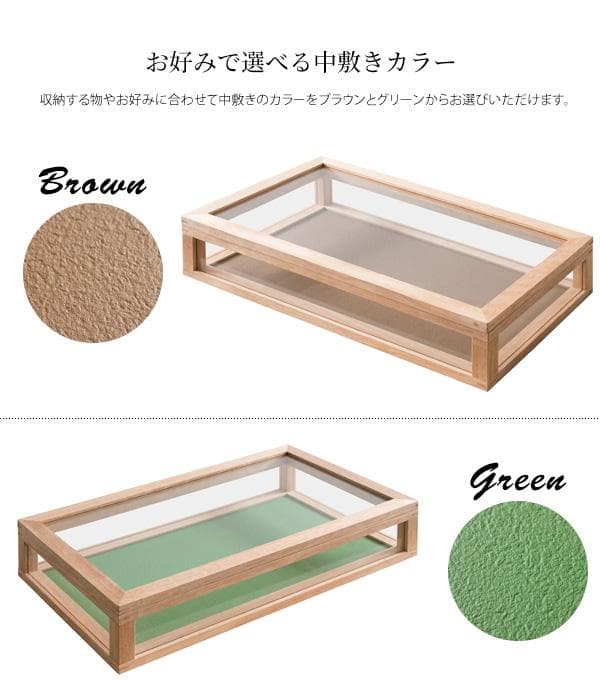 おしゃれ 北欧 ガラス 収納 アクセサリー コレクションケース グリーン