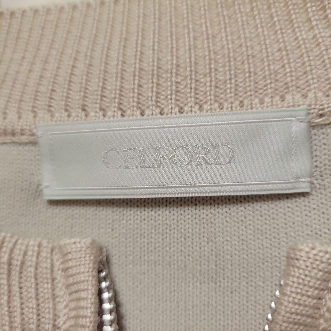 CELFORD エコファーコンビニットジャケット　M