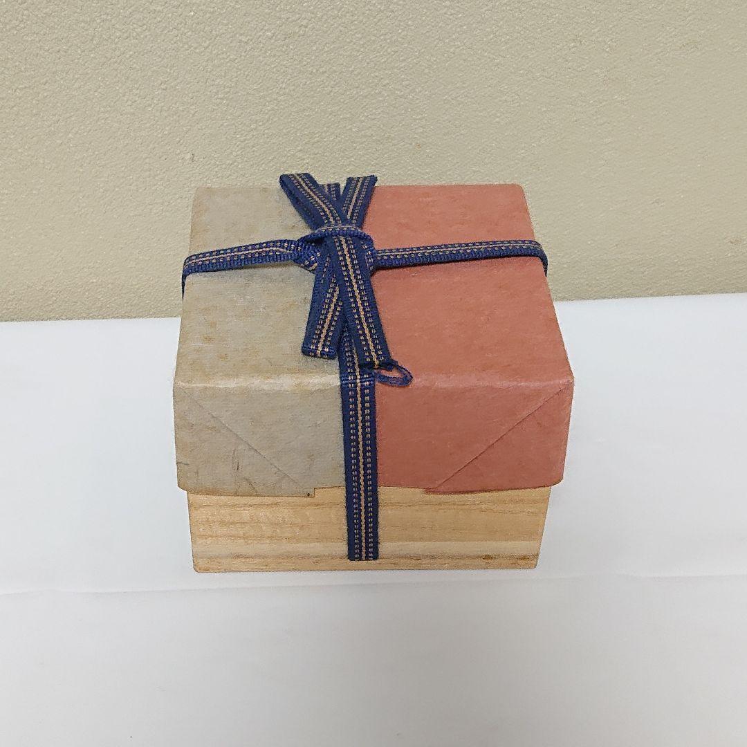 近江一紀 無釉 紫乃盃