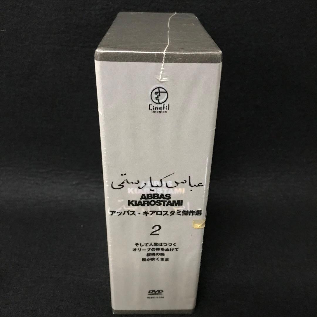 未開封　アッバス・キアロスタミ傑作選(2)〈4枚組〉　/M3