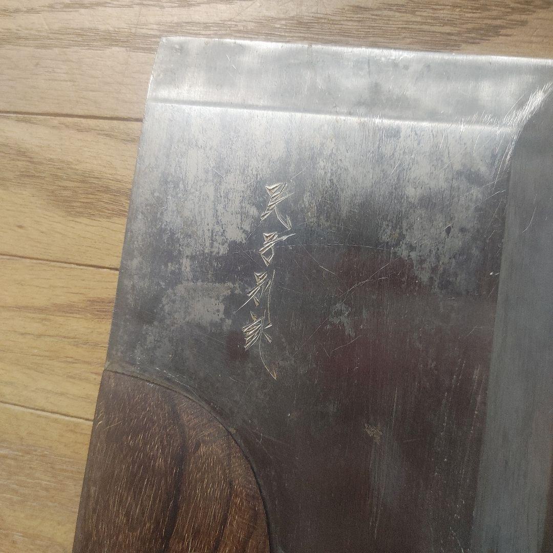 a*k様 そば切り包丁 30.5cm，特注品。重さ1000g