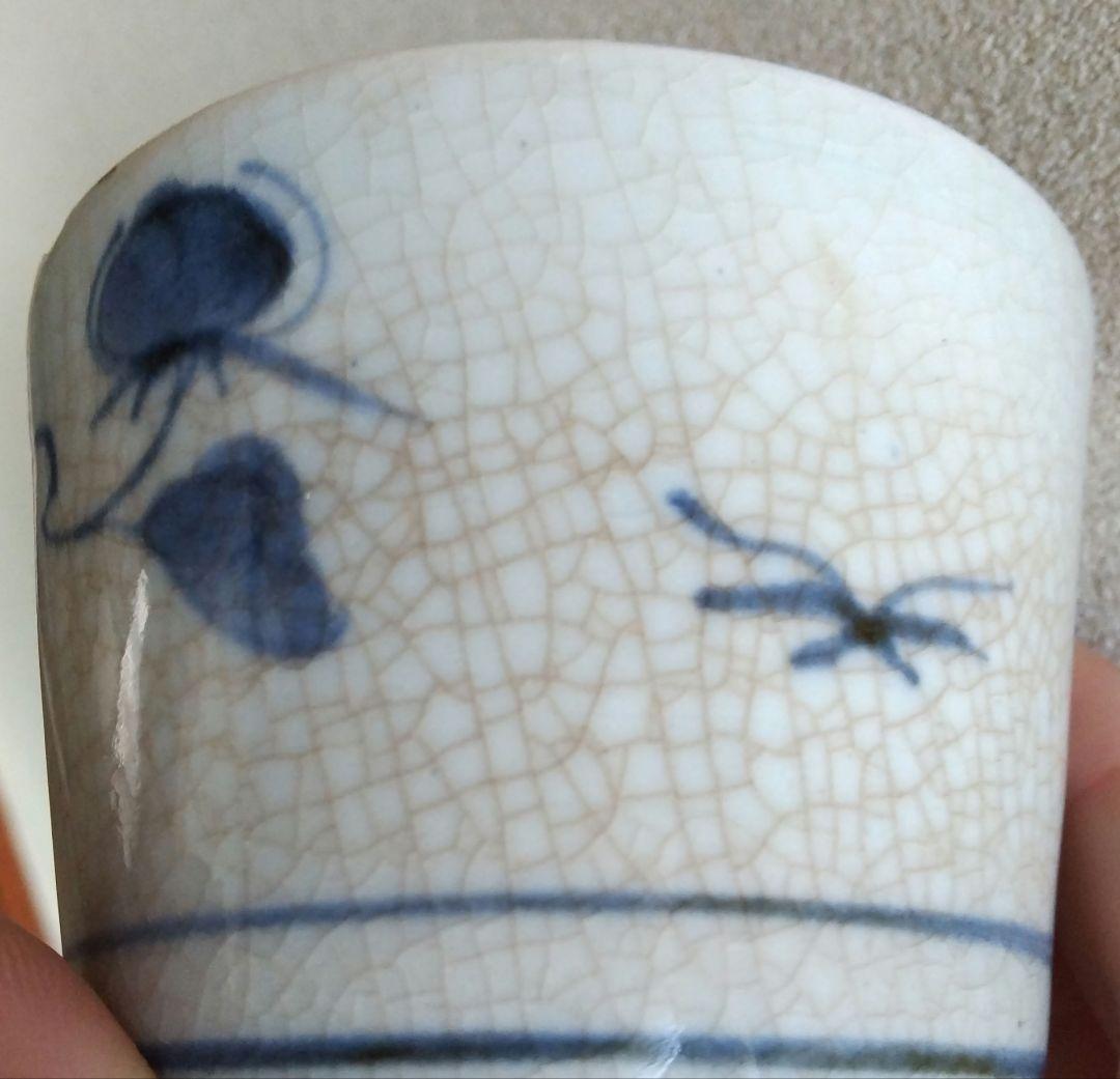 アジサイ (？) の図 蕎麦猪口 蕎麦ちょこ そば猪口 ４客 ①