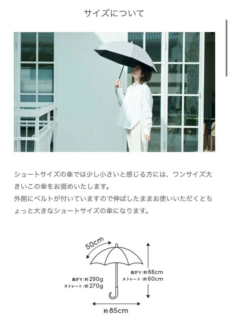 サンバリア100 2段折り日傘【2025年7月購入:1度のみ使用】
