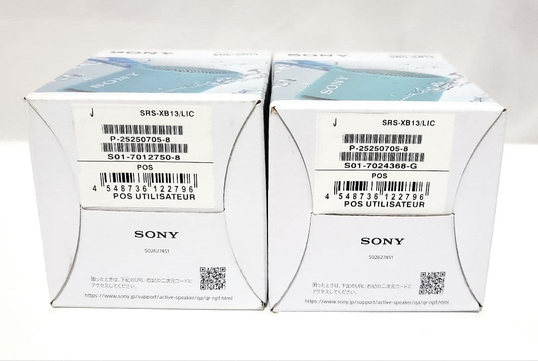 新品未開封【SONY】SRS-XB13 ポータブルスピーカーパウダーブルー×2個