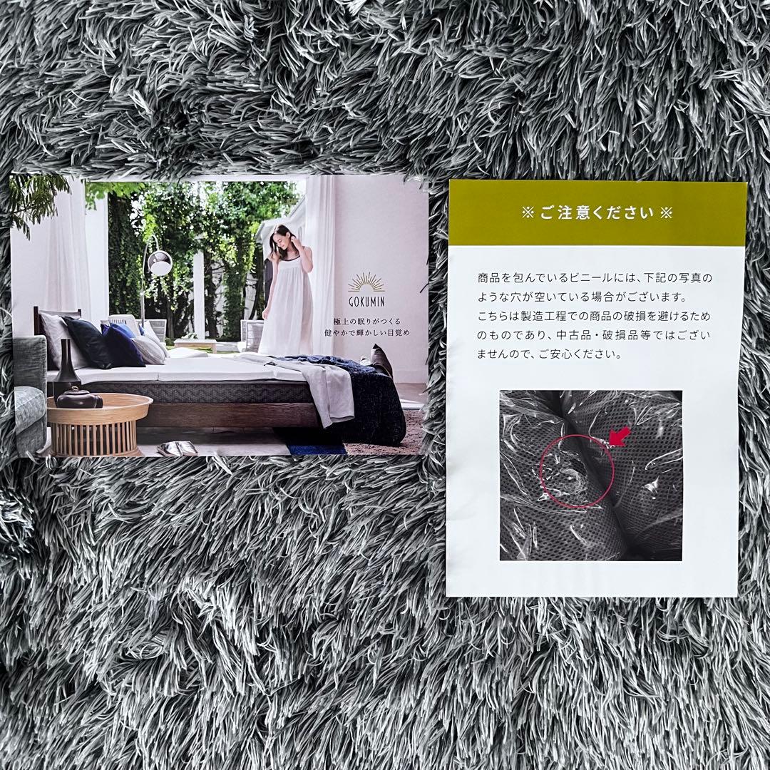 【未使用】GOKUMIN ゴクミン SD プレミアムハイブリッドマットレス